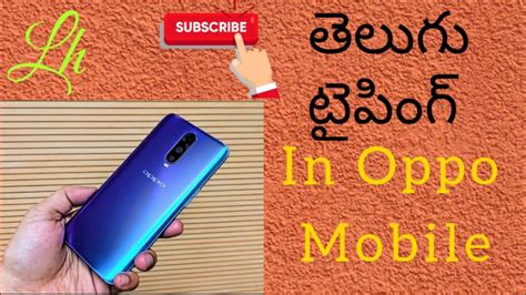 How To Type Telugu Without Any App Telugu Typing In Oppo Mobile
