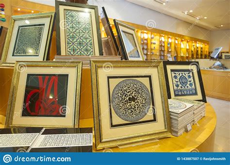 Official instagram of islamic arts museum malaysia. ISLAMIC ART MUSEUM - KUALA LUMPUR Editorial Photography ...