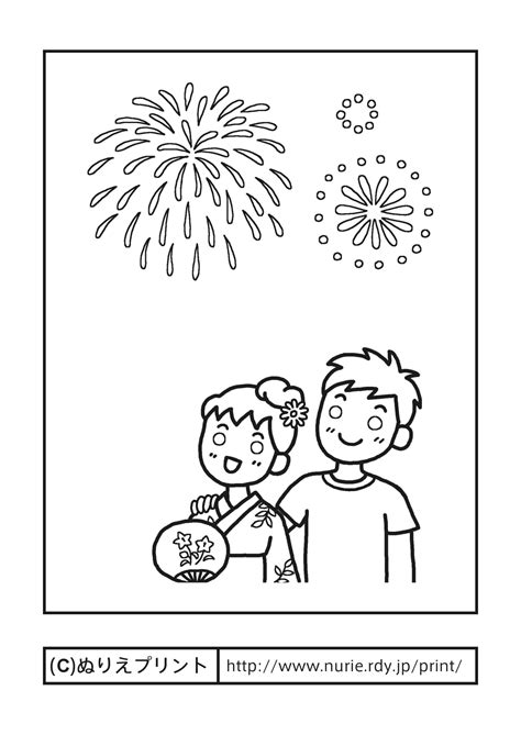 春から夏にかけての塗り絵 桜 母の日 梅雨 アジサイの花(梅雨) 紫陽花 チューリップ カーネーション アサガオ 虹、レインボー カブトムシ、クワガタ 暑中見舞い 七夕 花火、打ち上げ花火 向日葵 すみれ、パンジー イースター、復活祭 【2020年の最高】 大人 の 塗り絵 花火 ぬりえ - Nurieiyes