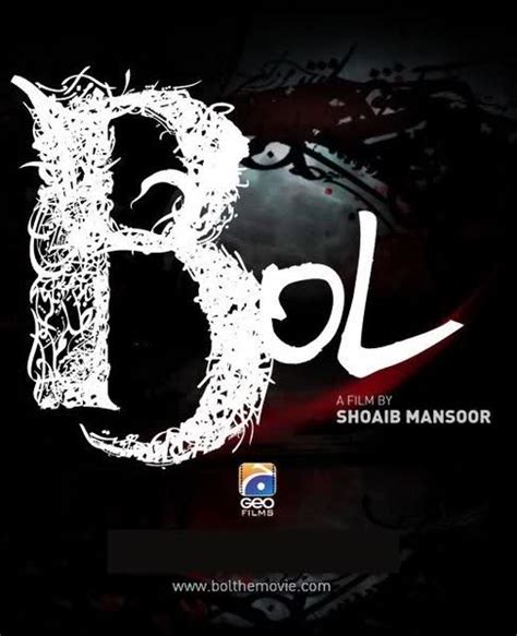 Search free do bol wallpapers on zedge and personalize your phone to suit you. ShugaL MeLaa: Bol Movie Wallpapers