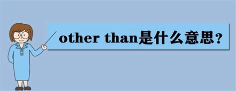 予以指正是什么意思还请指正是什么意思请查阅指正是什么意思大山谷图库