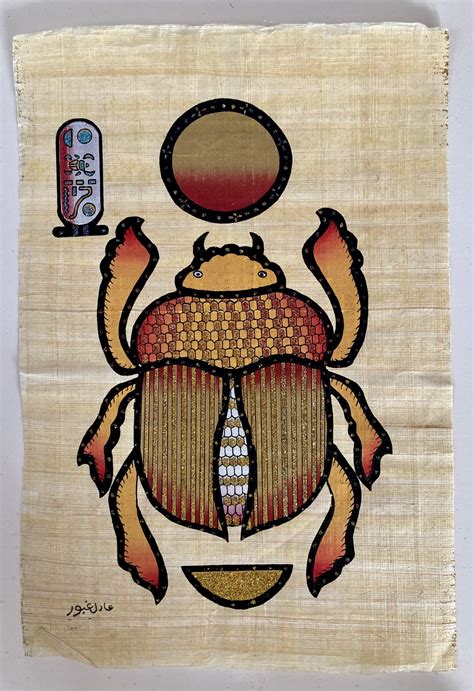 Papyrus Painting “egyptian Scarab” From Egyptian Art Caravan Egyptian Art Caravan