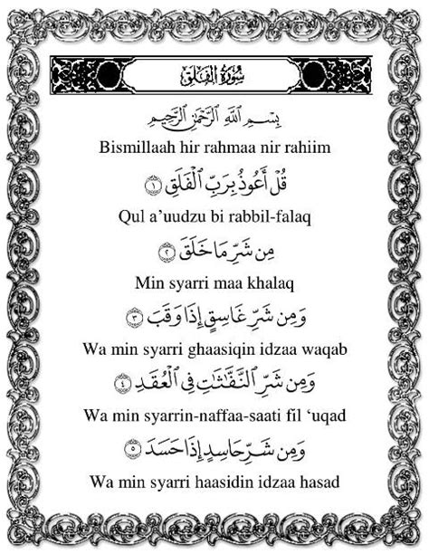 Surat Al Falaq Lengkap Ayat Bacaan Tulisan Latin Arab Dan Terjemah