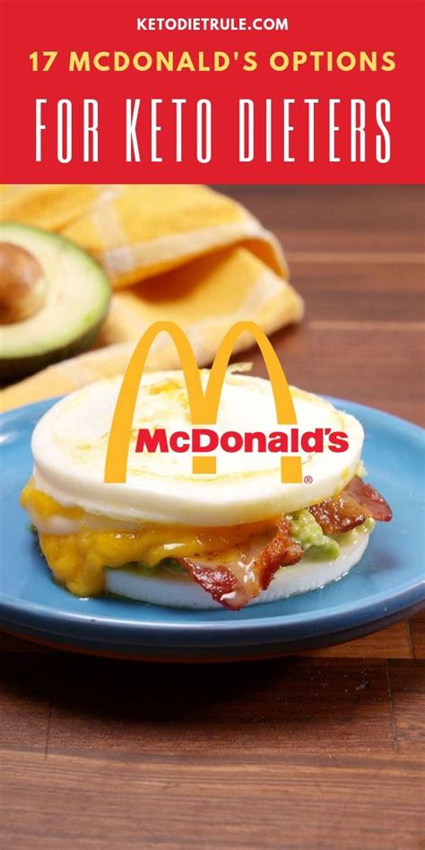 There are always healthier options, you just have to look for them! 17 Best Keto McDonald's Fast Food OPtions - Keto Diet Rule ...