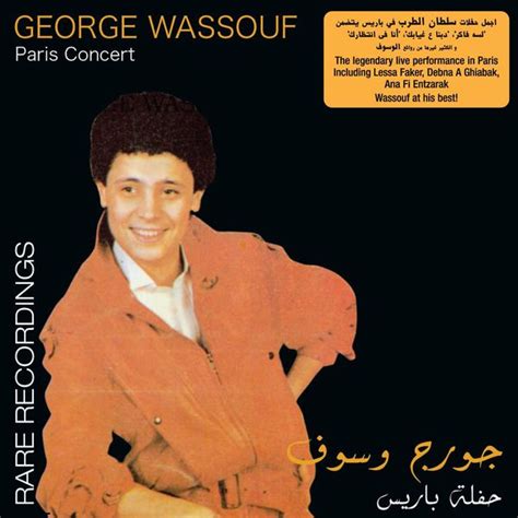 Paris Concert Live Rare Recording George Wassouf