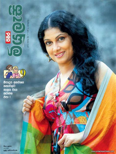 Sri Lankan Newspaper Magazine Covers On 18th March 2012 Sri Lankan