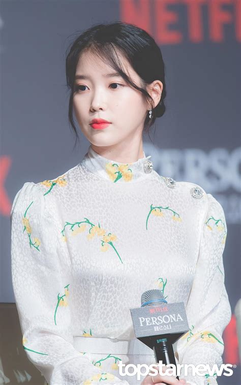 Discover more posts about 이지은. HD포토 아이유(IU/이지은), '물씬 풍기는 아련함' (페르소나 ...