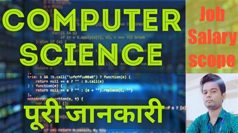 According to definition, it is a practical and scientific malaysia is a federal constitutional monarchy in southeast asia. Computer science engineering पूरी जानकारी | computer ...