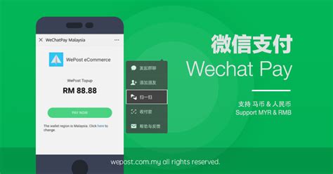 WeChat top-up and payment (WeChat version) - Help Center - WePost ...