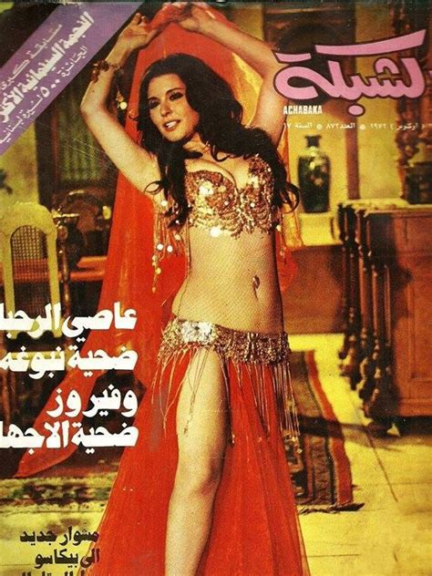 كان للراقصة نجوى فؤاد النصيب الأكبرمن الجدل قديما، بعدما التقطت أجرأ صور لها أمام الأهرامات، حيث قام المصور فاروق إبراهيم وبرغم الجدل المثار إلا أن صور نجوى فؤاد الجريئة أمام الأهرامات وأبو الهول، استغلتهم في المشاركة في إعلانات ودعايا في الحفلات خارج مصر، وكا. جولولي | سعاد حسني ترتدي بدلة رقص ساخنة على غلاف مجلة ...