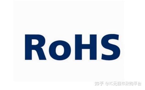 中国rohs认证包括哪些？执行的标准是什么？ 知乎