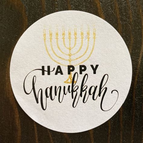 512 Happy Hanukkah Stickers Holiday Labels Appreciation Party Ts