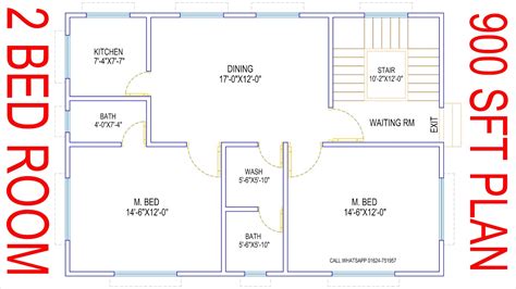 House Plan Design Ep 137 900 Square Feet 2 Bedrooms House Plan