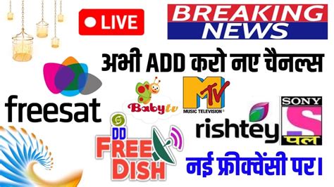 Breaking News Freesat Srilanka New Satelite ADD Colors Rishtey And