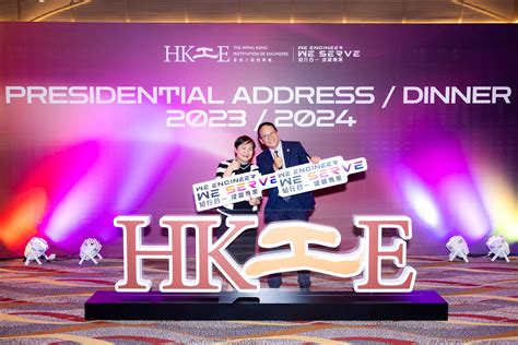 Presidential Address/Dinner 2023/2024