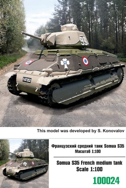 Somua S35 French Medium Tank Zebrano Z100 024