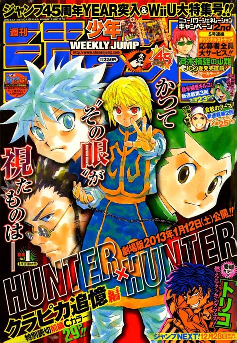 Pin By ˗ˏˋb X Z Z ˎˊ On Manga Covers ♥ Anime Magazine Anime Poster