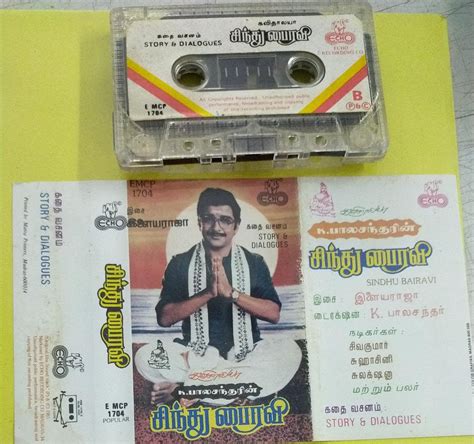 Sindhu Bhairavi Tamil Film Story And Dialogues Audio Cassette By