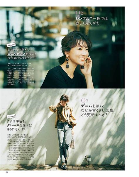 Download 19年9月号 Images For Free