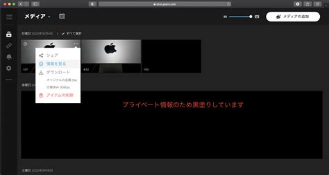 その他アイコン more menu icon をタップすると、モバイル ウェブサイトで 設定 にアクセスしたり、ヘルプを表示したり、フィードバックを送信したりできます。 「拡張 cpc」、「個別のクリック単価」、または「視認範囲のインプレッション単価」の入札戦略を行なっ. GoProサブスクリプションのクラウドストレージの感想