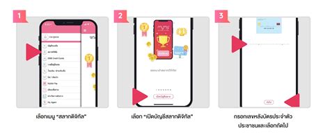 Maybe you would like to learn more about one of these? วิธีการซื้อสลากออมสินดิจิทัล ผ่านแอปฯ MyMo | Techsauce