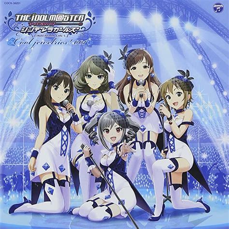 Amazon co jp THE IDOLM STER CINDERELLA MASTER Cool jewelries ミュージック