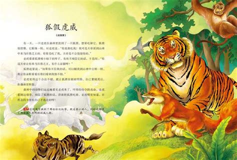 A chinese riddle tale in english for kids learning to read. Children's Favorite ... ... | Chinese Books | Story Books ...