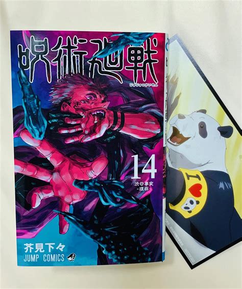 Maybe you would like to learn more about one of these? 「呪術廻戦」14巻発売にファン歓喜「泣きそう!」「特典悟だっ ...