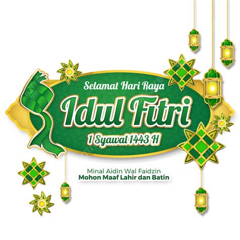 รูปตัวอักษร ข้อความของ Selamat Hari Raya Idul Fitri 1443 H Png Idul