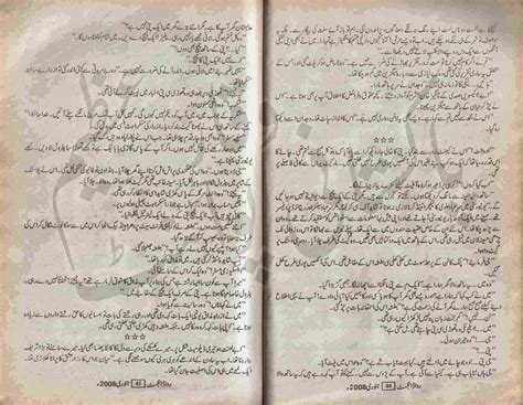 Free Urdu Digests Gulab Rasty Nigar Mousam By Sidra Sehar Imran Online