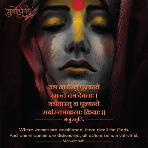 Hindi Quotes On Life Karma Quotes Spiritual Quotes True Quotes Book