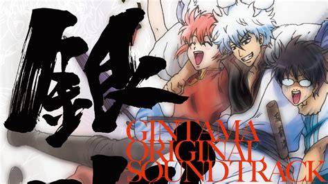 7 Gintama Soundtracks Now Available On Music Streaming Platforms