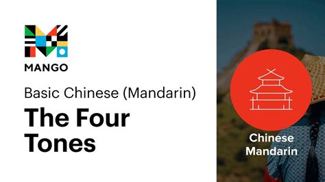 The Four Tones Basic Chinese Mandarin Ep 2 Youtube