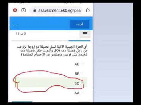 تسريب الامتحان التجريبي لمادتي الأحياء والاستاتيكا لطلاب الثانوية اجابات امتحان الاحياء التجريبى اولى ثانوى 2020 بجودة عالية ...