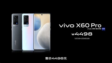 12gb ram and exynos 1080 are getting power from the processor. 携手蔡司探索移动影像之美：vivo X60系列正式发布 3498起售 - 通信终端 — C114通信网