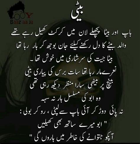 Father quotes from daughterfamous father daughter quotesshort father daughter quotesfather daughter quotes and sayingsi love my father so we have decided to publish some good mother and daughter relationship quotes in english. Pin by Gurya Rani on missing dad | My father quotes, I ...