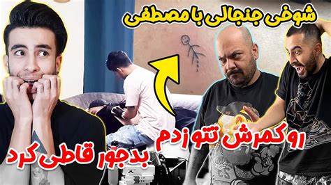 دوربین مخفی فوق جنجالی با کمک رضا فارسی فرندز🤣خرکی ترین شوخی ایران روی