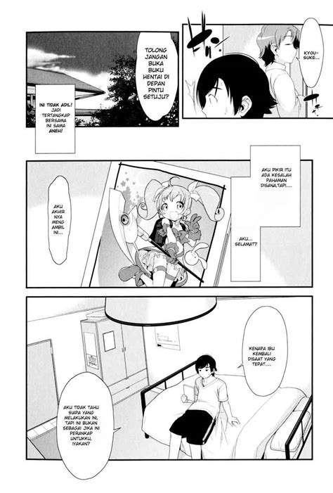 My Little Sister Cant Be This Cute Chapter 01 Page 1