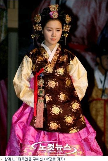 Queens Hanbok Dress From A Kdrama Korean Costumedrama Hanbok