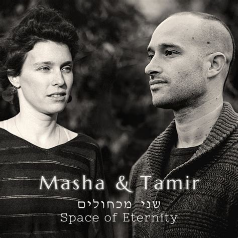 שני מכחולים Single By Masha And Tamir Spotify