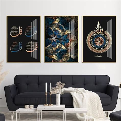 Islamic Calligraphy Ayatul Kursi Gold Blue Canvas Art Islamic Wall