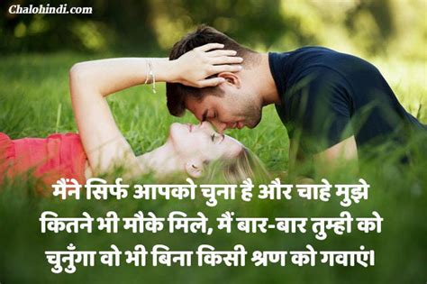 Husband Wife Love Quotes In Hindi With Images