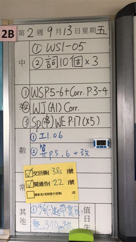 Include (or exclude) self posts. 曾梅千禧學校