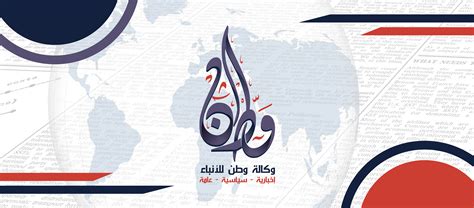 Watan Logo Design With Facebook Cover On Behance