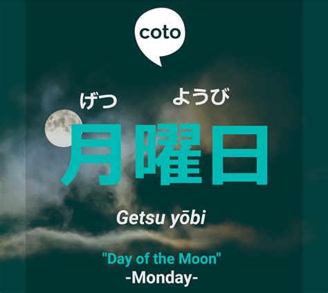 Talking About The Days Of The Week In Japanese Coto Japanese Club