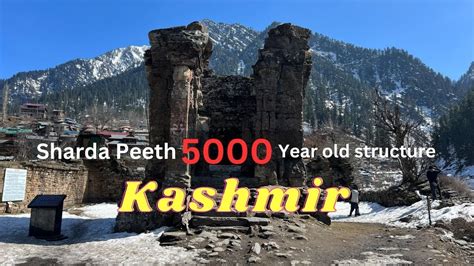 5000 Years Old University Sharda Azad Kashmir Sharda Peeth