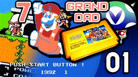 Vinesauce Joel 7 Grand Dad Real Cartridge Part 1 Youtube