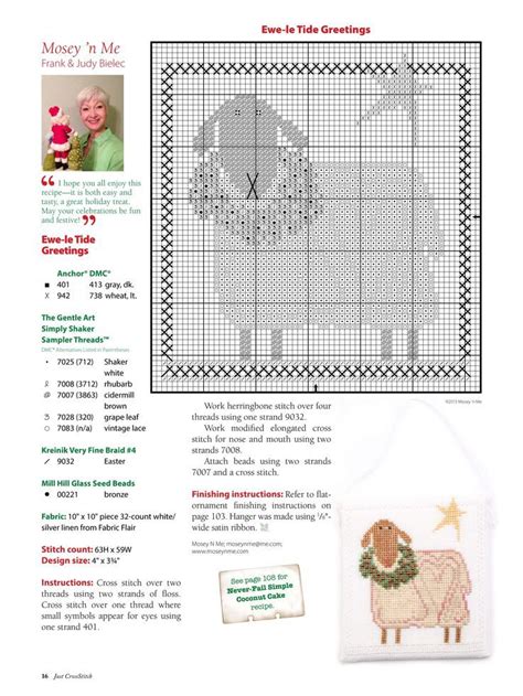 Model stitched on 18 ct. 11.jpg | Sheep cross stitch, Cross stitch christmas ...