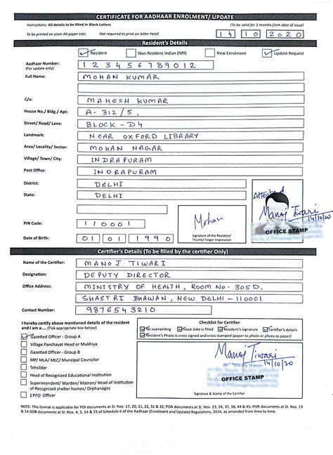 Latest Certificate Format For Aadhaar Update Or Enrolment