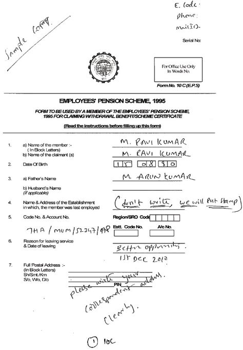 The employers allot the epf member id to its new employee and intimate the epfo. Abdul's Bolg - Anything & Everything: Sample PF Withdrawl